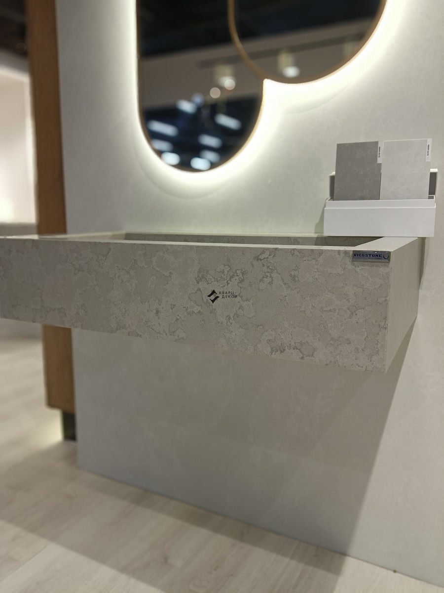 BQ5260 Beton
